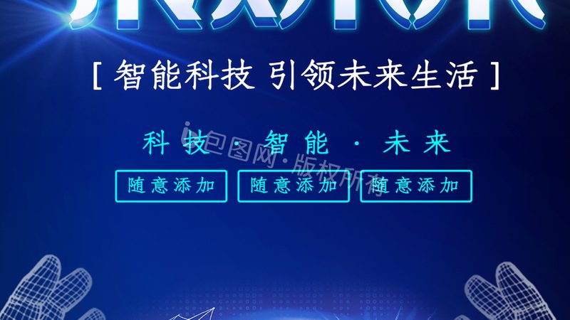 企业RPA自动化培训课程：构建智能工作流的基石**